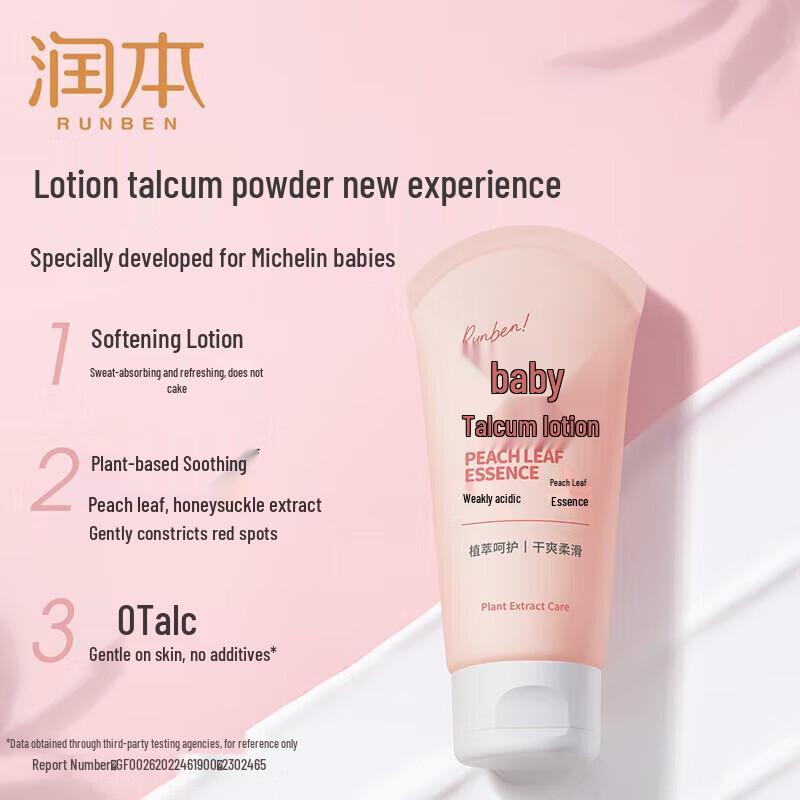 Runben Infant Liquid Talcum Powder