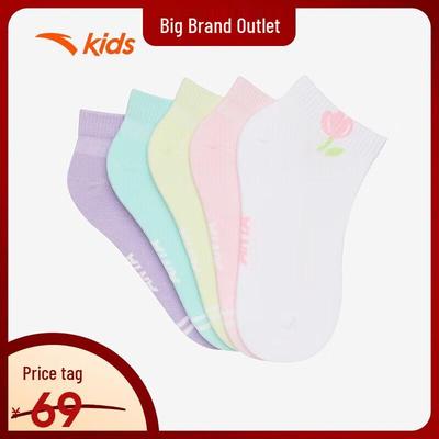 Kids' 5-Pack Short Socks