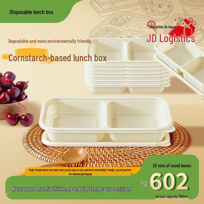 Biodegradable Double-Compartment Meal Prep Boxes (20 Sets)