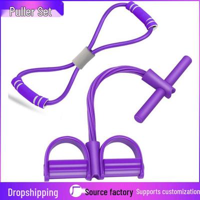 Bande de résistance Figure 8 avec pédale pour les pieds - Quatre tubes pour sit-ups et ouverture du dos pour le yoga et le fitness.