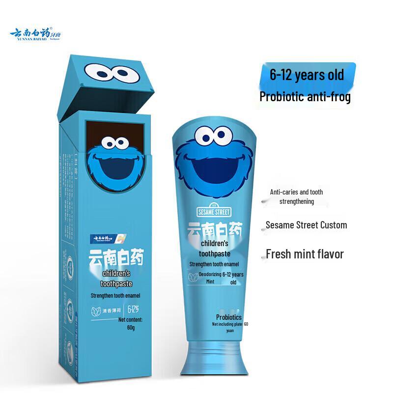 Yunnan Baiyao Kids Anti-Cavity Toothpaste, 6-12 Years, Fresh Mint, 60g