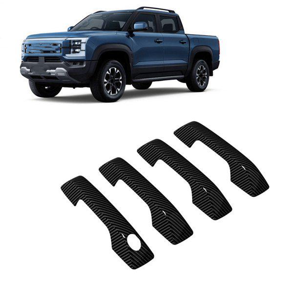 

4-Color ABS Carbon Fiber Grain Exterior Door Handle Cover for BYD B. none