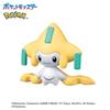 Pokemon Steel Type Bath Bomb Surprise for Ages 3+
