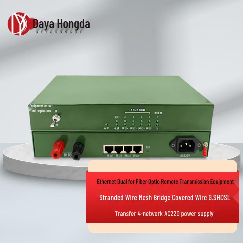 Multi-Service Remote Transmission Unit