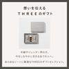 THREE Gift Set/Facial Cleanser/Lotion/Emulsion Balancing Stem Skin Care First Kit