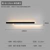 Xuan Yong Modern Minimalist Rechargeable LED Strip Wall Light
