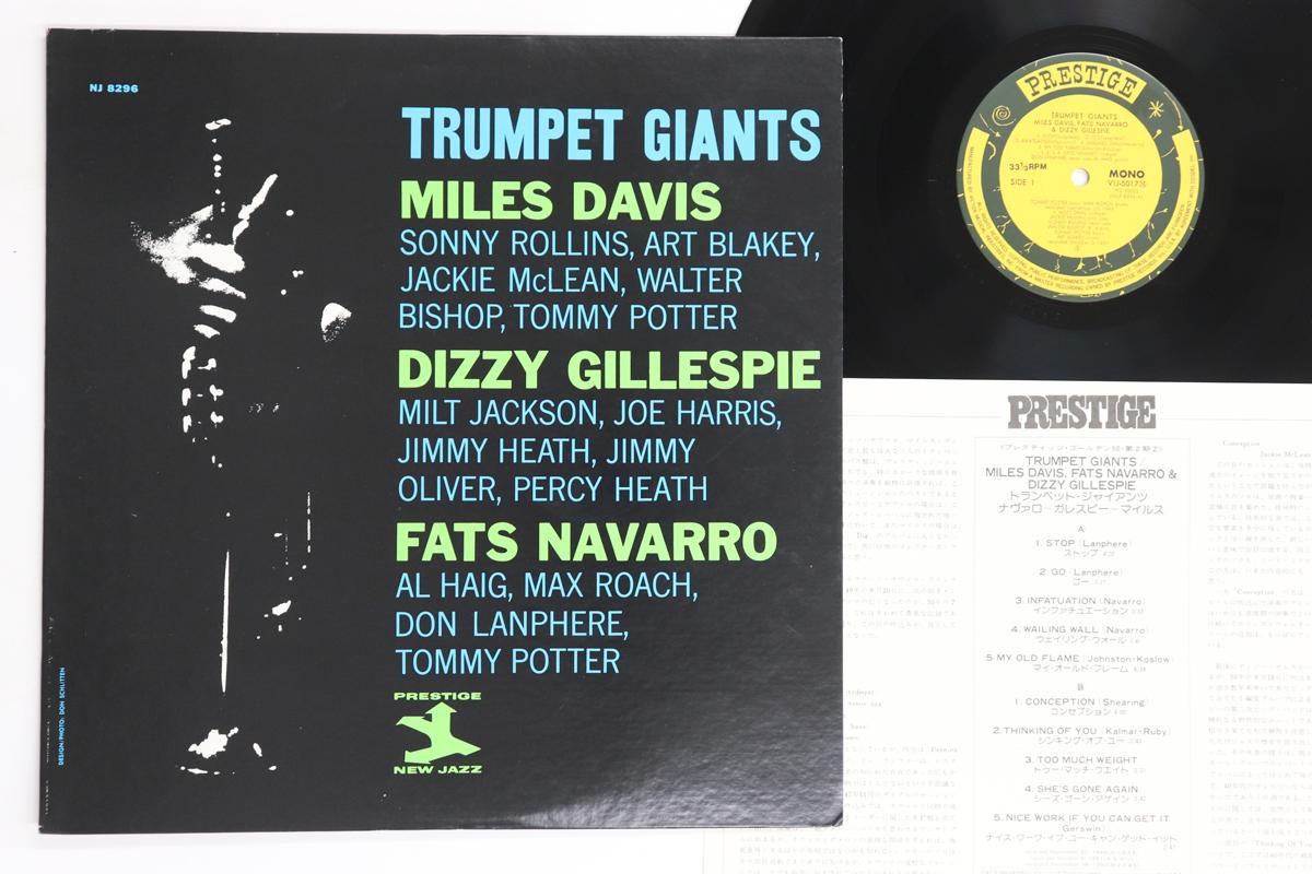 

LP Record MILES DAVIS - Trumpet Giants VIJ5017 PRESTIGE 1977 Japan Jazz Used