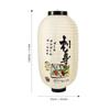 Silk Japanese Lantern Decorative Hanging Light Fixture for Restaurant Bar Home Festival Party Traditional Asian Theme Lighting