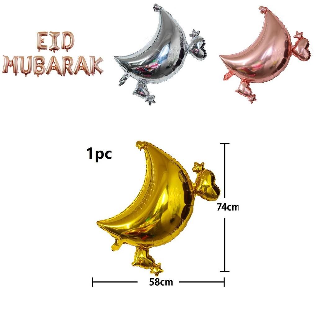 Elegant Eid Ramadan Hajj Mubarak Foil Balloon Set For Islamic Party Supplies