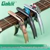 Peças e acessórios para guitarra – Guitarra Kapodastra