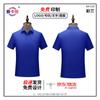 T-shirts et débardeurs – Polos