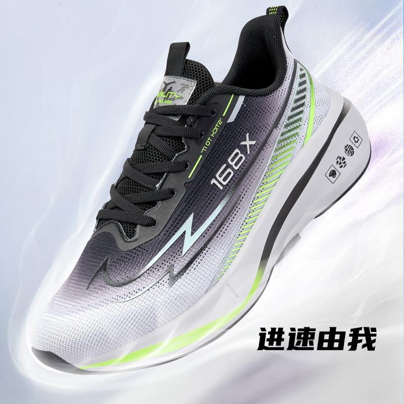 Nouvelles chaussures de course à semelle souple à plaque de carbone, chaussures de sport de course, chaussures pour hommes, chaussures de course pour étudiants, chaussures pour femmes, feidian 5C entrée au lycée