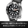 [CITIZEN] Watch PROMASTER ( Photovoltaic Eco-Drive / Waterproof / Diver's watch ) BN0156-05E Long...