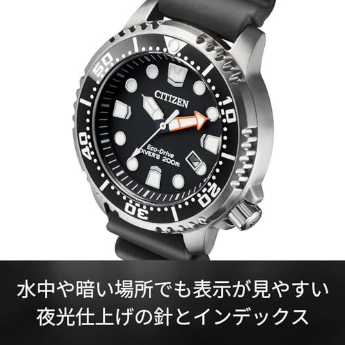 [CITIZEN] Watch PROMASTER ( Photovoltaic Eco-Drive / Waterproof / Diver's watch ) BN0156-05E Long...