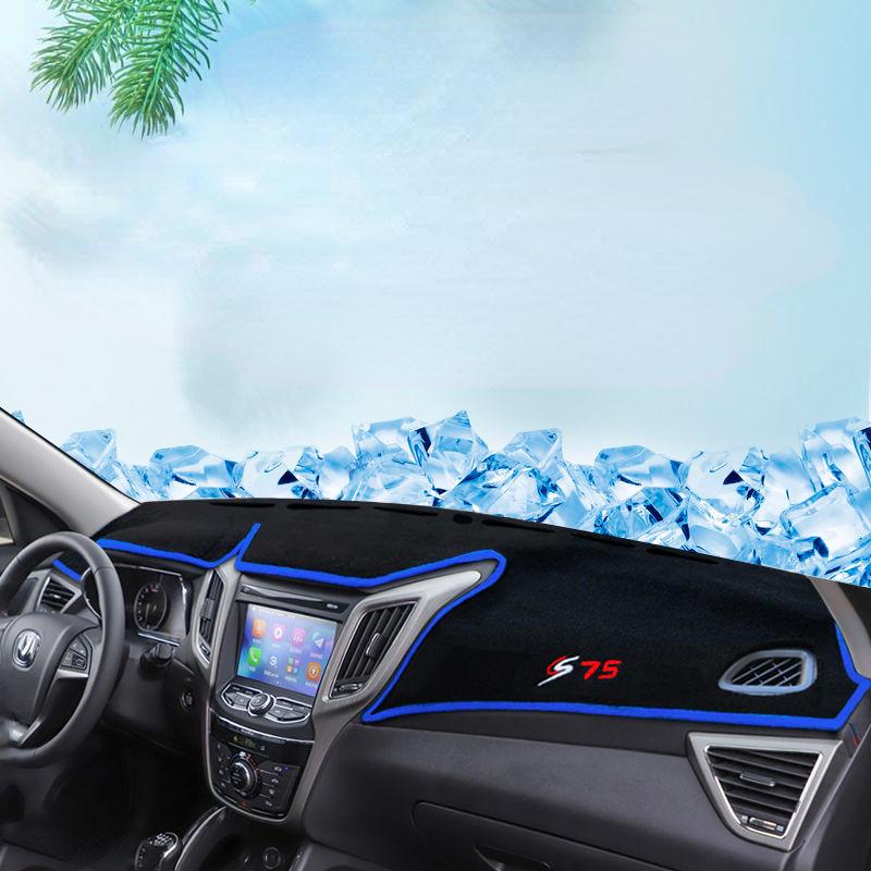 For Changan CS75 Car Dashboard Avoid Light Pad Instrument Platform Desk Cover Mats Carpets 2013- Decoration