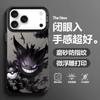 Applicable To Apple 17ProMax Mobile Phone Case iphone17/Air Trendy Brand Cartoon Geng Gui Male 2026 New All-inclusive