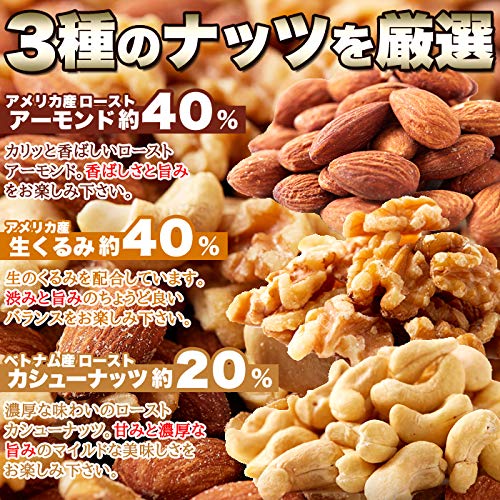 Tennen Seikatsu Gemischte Nüsse Große kommerzielle Cashew Kein Essen Keine Keine Toppings (1 kg), Inhalt, Wert, Verwendung, Mandeln, Walnüsse, Nüsse, Zusatzstoffe, Salz, Öl,