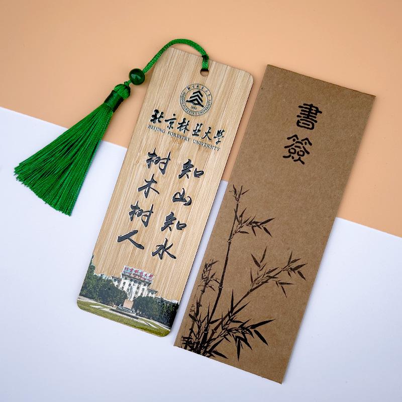 Chinese Bamboo Bookmark for Top University Students - Ideal Creative Gift for Friends