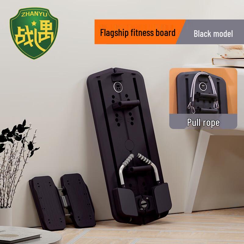 Zhan Yu Multi-functional Abdominal Workout Board