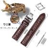 Moran Crocodile Leather Watch Strap with Waterproof and Replacement Strap D-Buckle, 18mm, 19mm, 20mm, 21mm, 22mm, 23mm, 24mm, Sweatproof,