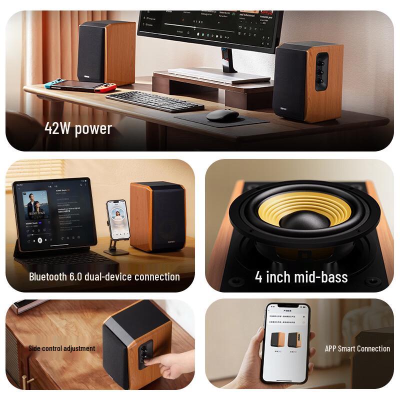 EDIFIER R1000TC II 2.0 Channel Desktop Speaker (CN version)