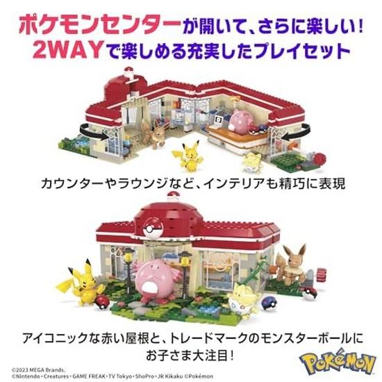 Mattel Mega Pokemon Adventure World Lucky Forest Center - Pikachu Eevee Togepi Set Block Piece Count 648 Pieces Ages 8 Up HNT93