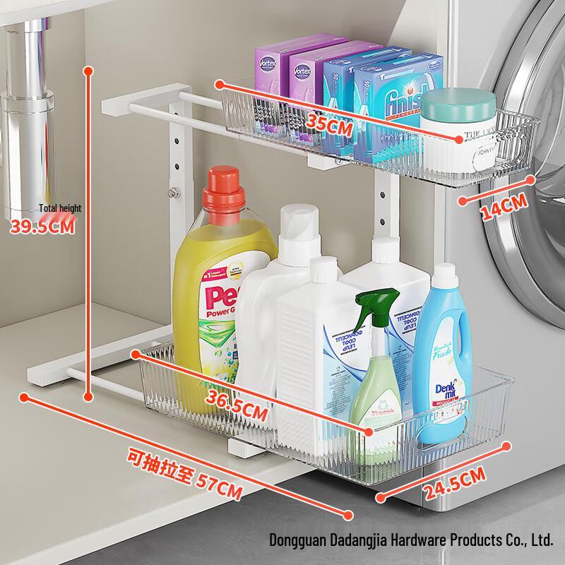 Mingpan 2-Tier Under-Sink Storage Organizer