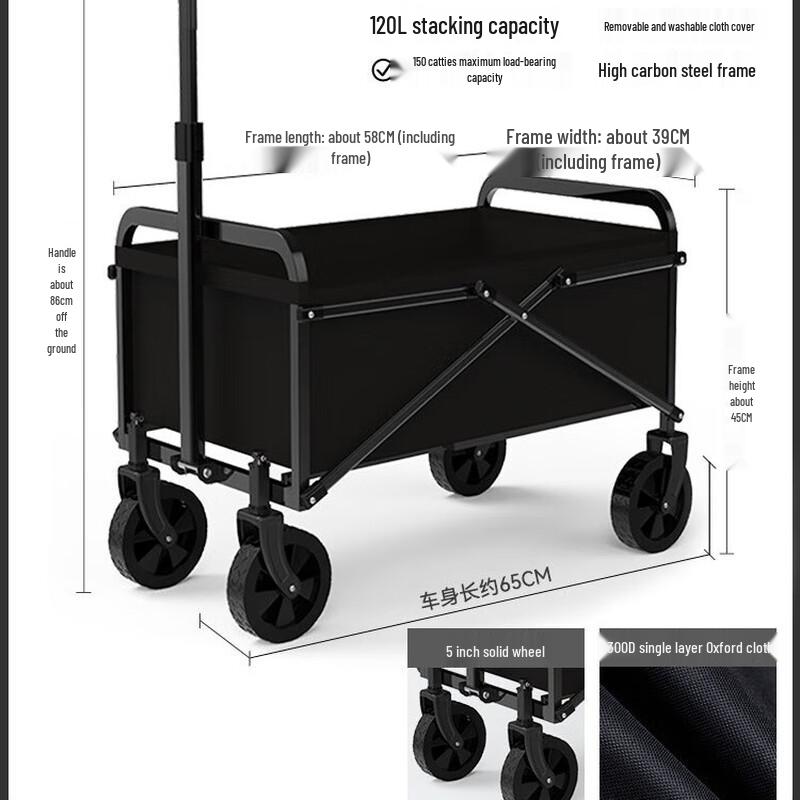 OEING Foldable Outdoor Camping Cart