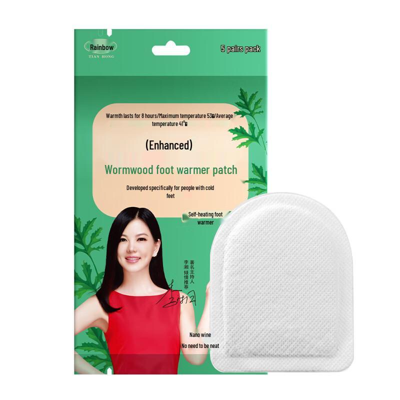 Tianhong Enhanced Mugwort Self-Heating Foot Warmers (25 Pairs)