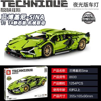 Bloques de Construcción Sambo Modelo de Coche Deportivo Lamborghini Compatible Lego Puzzle Adornos Ensamblados Juguete de Carreras Regalo para Niño