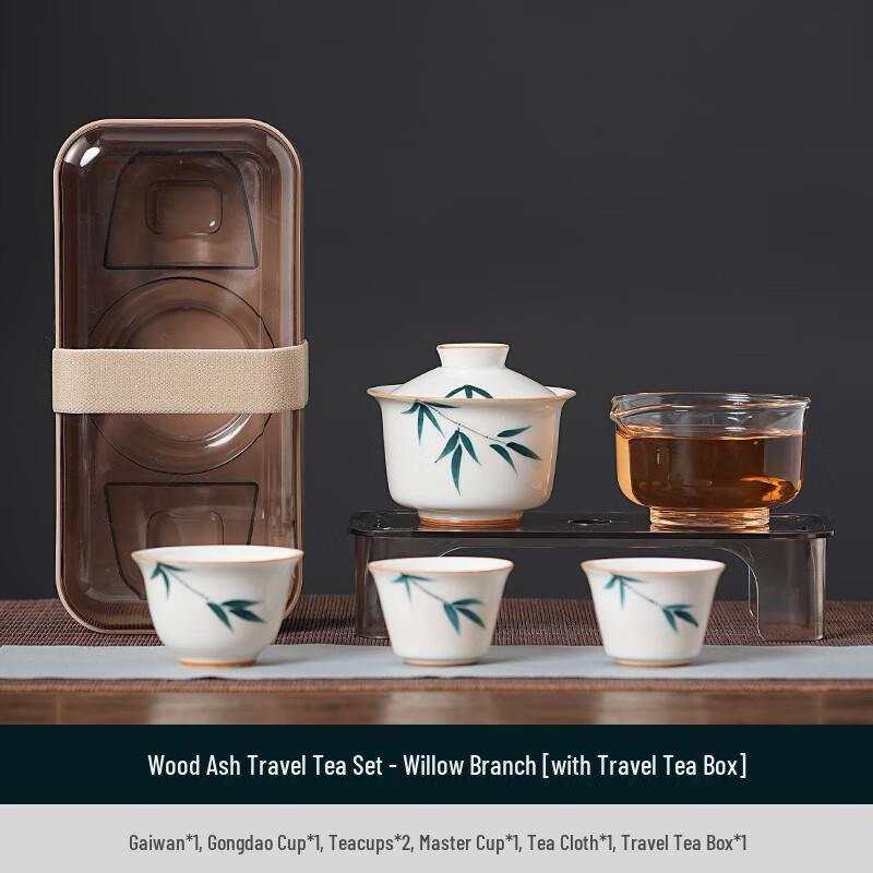 Shangqi Portable Ceramic Kung Fu Travel Tea Set
