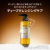MISSHA Vita C Plus Foaming Mask Cleanser 140ml - Brightening, Deep Cleansing Facial Wash
