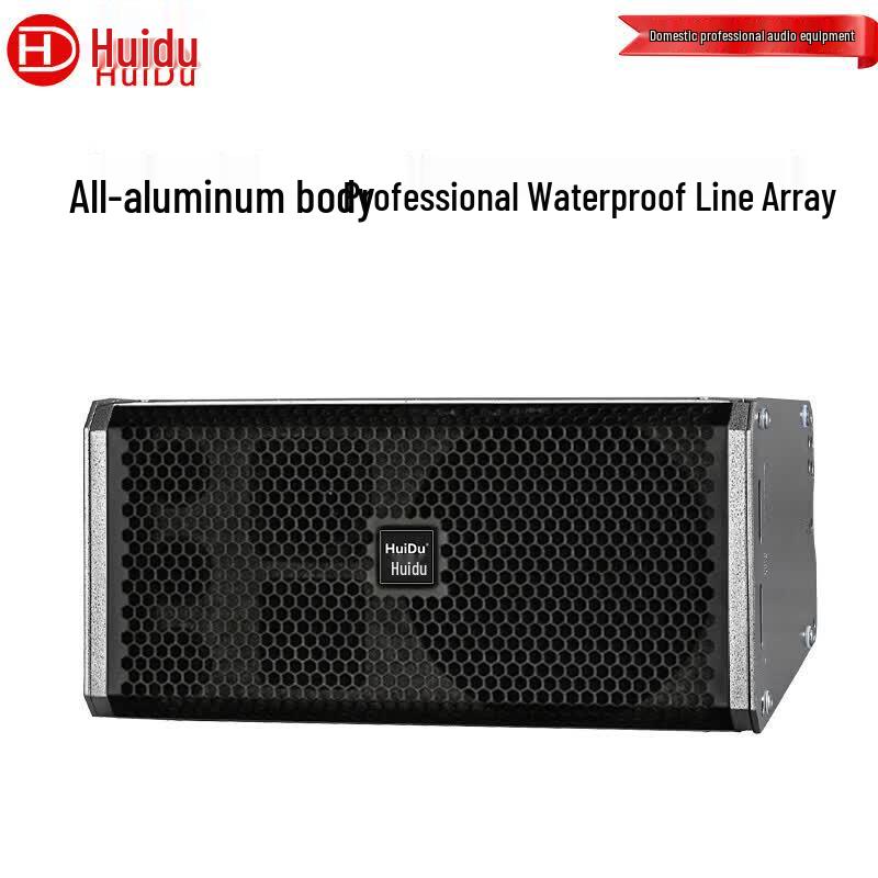 Huidu Professional Outdoor All-Weather Line Array Speaker (CN version)