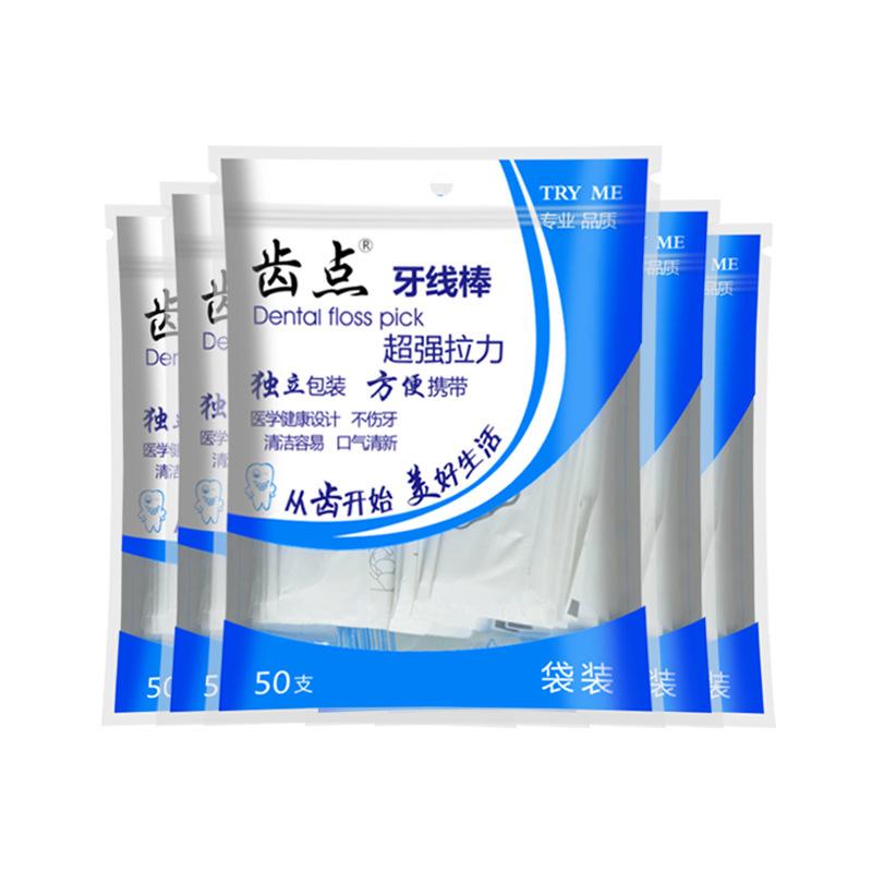 50 Pieces Single-use Individually Packaged High-tensile Strength Ultra-fine Dental Floss Made From Polymer Fibres