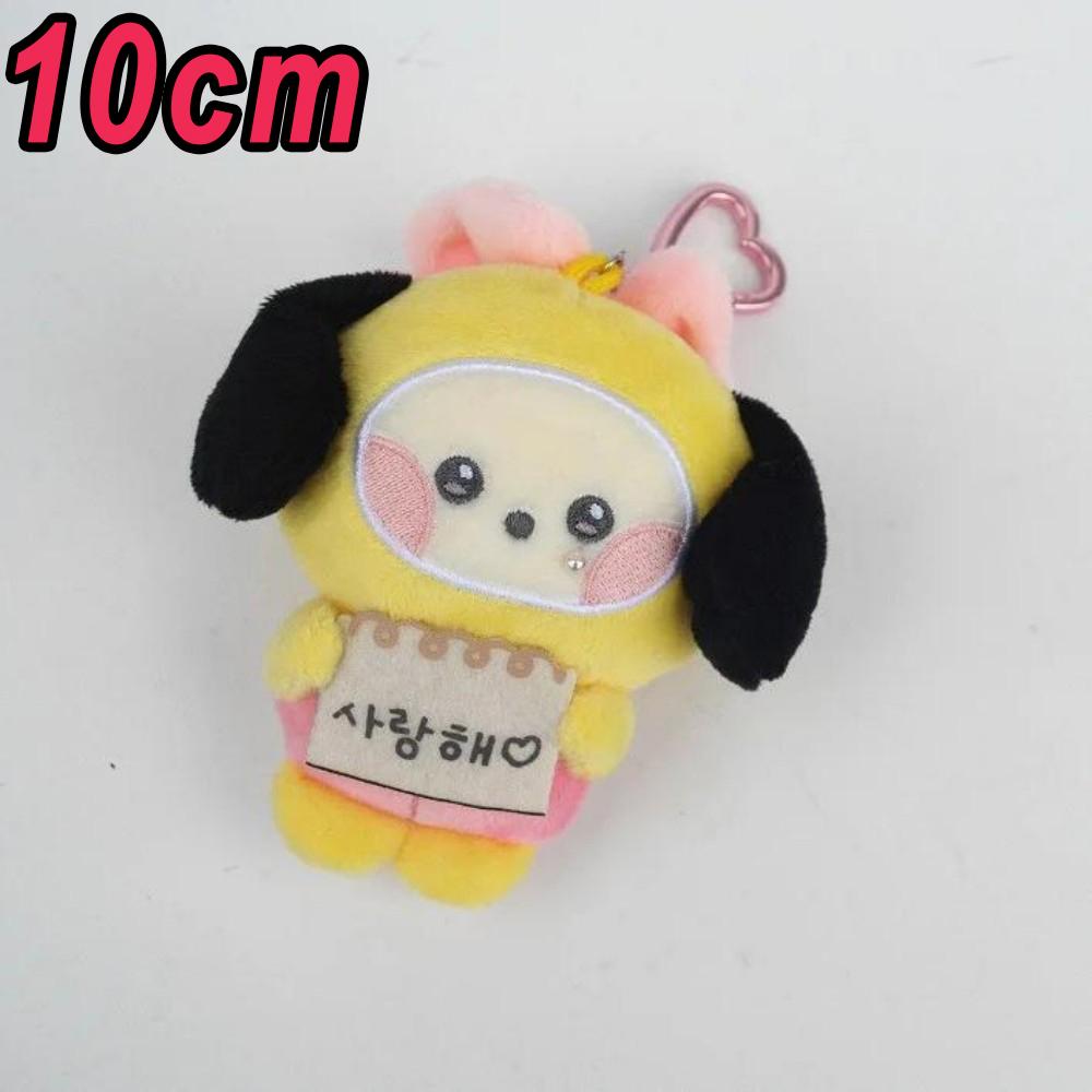 BT21 Чими Куки Коя Шуки Тата Креативный Аниме Периферия Мультяшный Брелок Личность Милый Рюкзак Декоративная Кукла Подвеска 1pcs