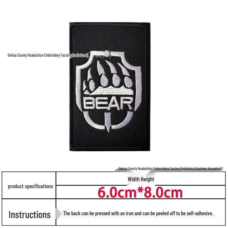 Rosyjska taktyczna naszywka haftowana: Odznaka morale dla kibica wojskowego