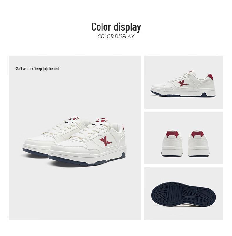 Xtep Men's Winter Casual White Skate Shoes