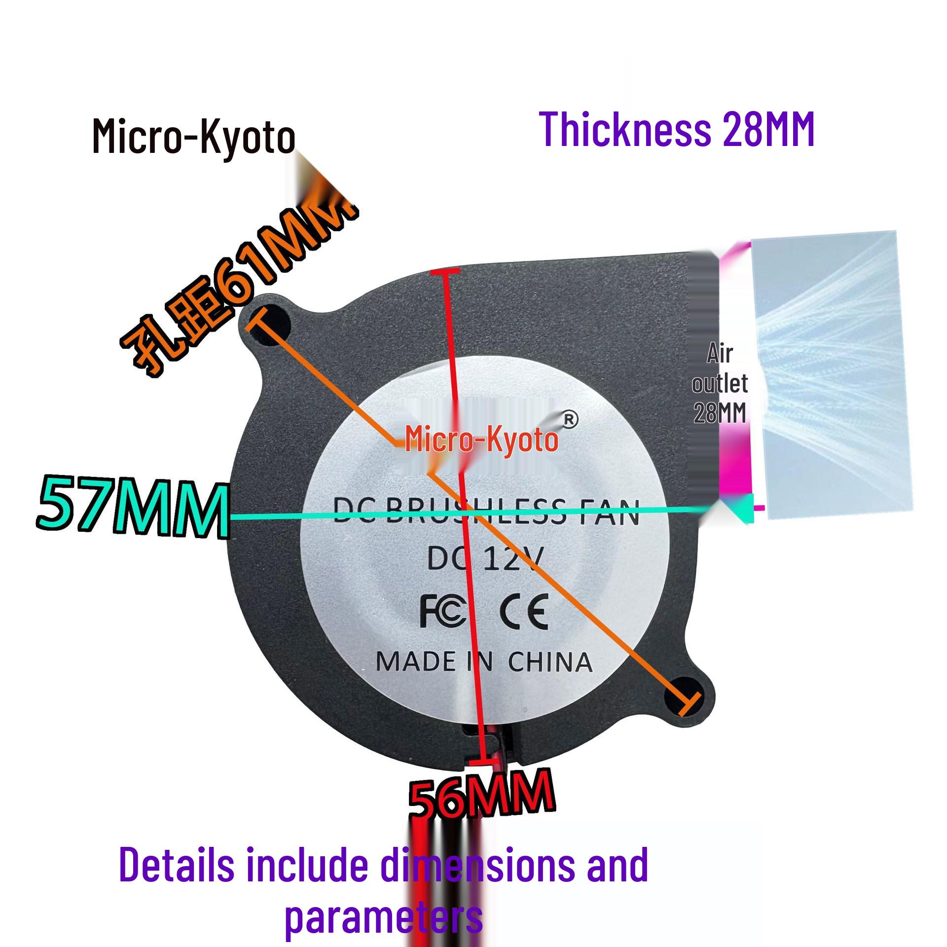 Wei Jingduo 6028 Silent 12V Centrifugal Turbine Blower Humidifier (6 cm) 2 wires, 1.25 plug, straight, 15 cm cable