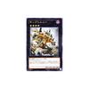 Set of 3 Yu-Gi-Oh! King Lemlin Normal "Lord of the Tachyon Galaxy" Ltgy-jp056