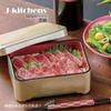 J-kitchens Japanese-style Unagi Jyu Box (Unagi Jyu Box) 17.7 X 13.5 X 6.5 Cm, Made In Japan, PNO. 345593