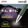 Zebra Light Light Alpha Ballpoint Outdoor with Black Copper Oil-Based Pen, Color, 0.7mm, Light, Ink, Barrel, P-BA96-OC-CO