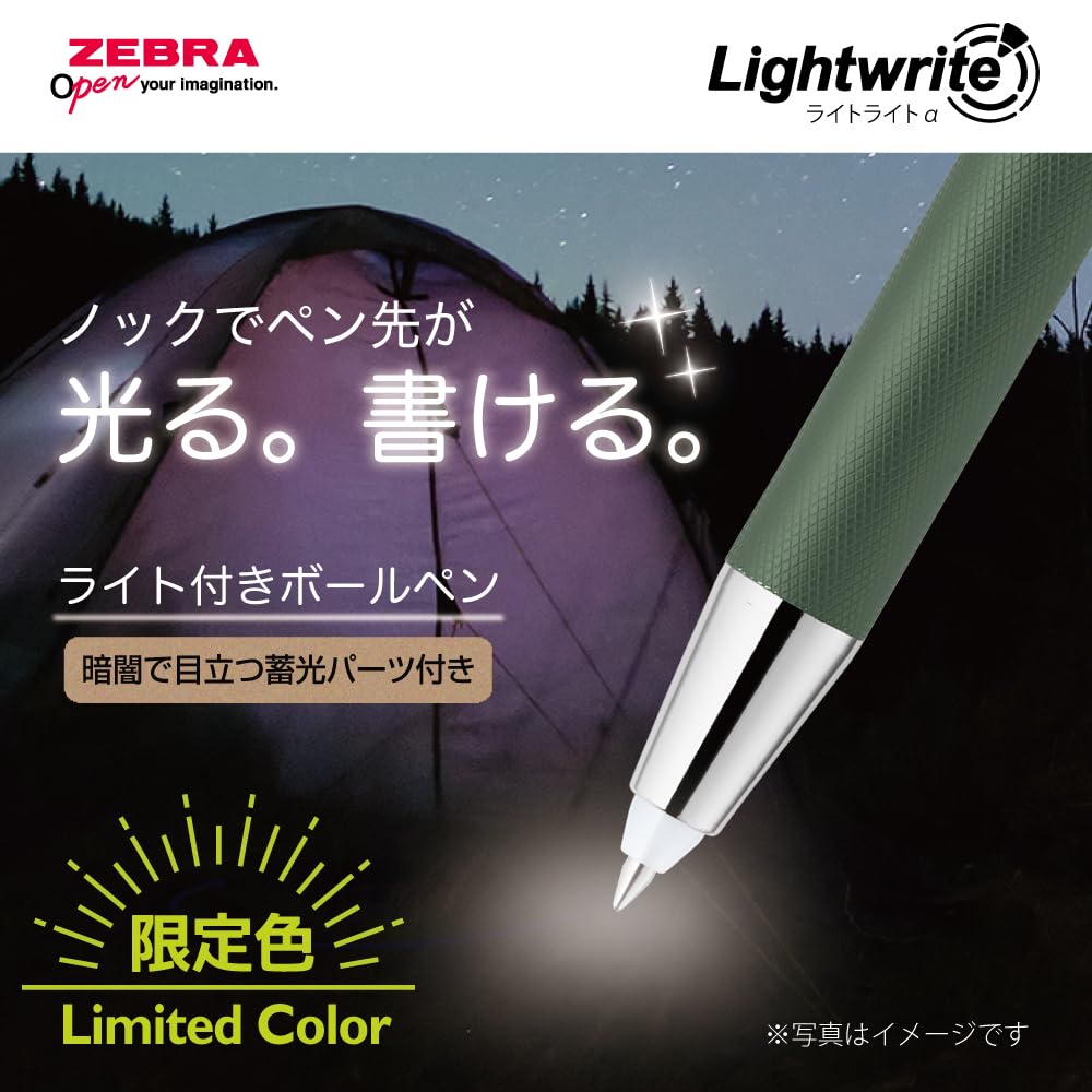 Zebra Light Light Alpha Ballpoint Outdoor with Black Copper Oil-Based Pen, Color, 0.7mm, Light, Ink, Barrel, P-BA96-OC-CO