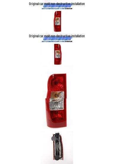 Tail Light Assembly for JMC Ford New Gen Transit V348 (Left & Right) - Includes Brake & Reversing Light Left Driver (Premium)