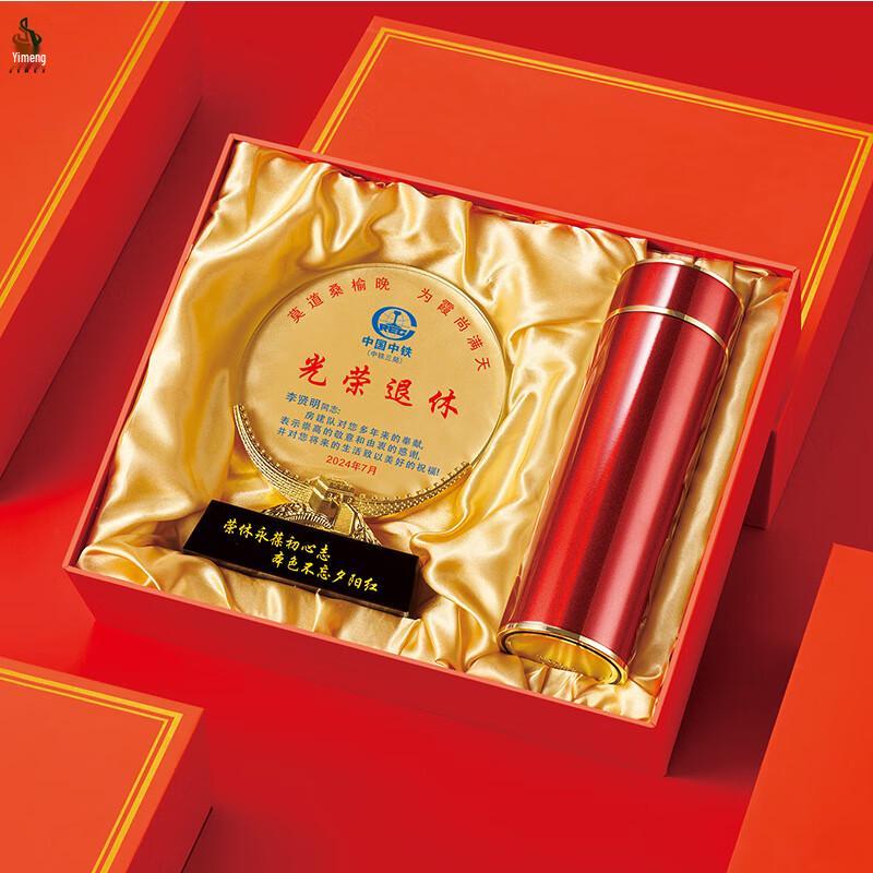 Teacher Appreciation Gift Set with Insulated Mug