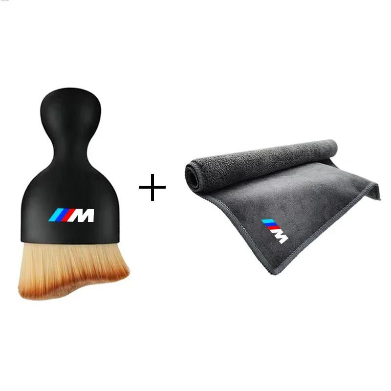 BAGO1 2026 Car Sticker Car Cleaning Brush Center Interior Clean Tool Wash Drying Towel For BMW M F10 F20 F30 E90 F80 F87 X1 X2 X3 X4 X