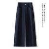 High-waisted Wide-leg Pants for Women In Spring and Autumn New Loose Slim Casual Suit Pants Narrow Version Nine-point Straight Pants