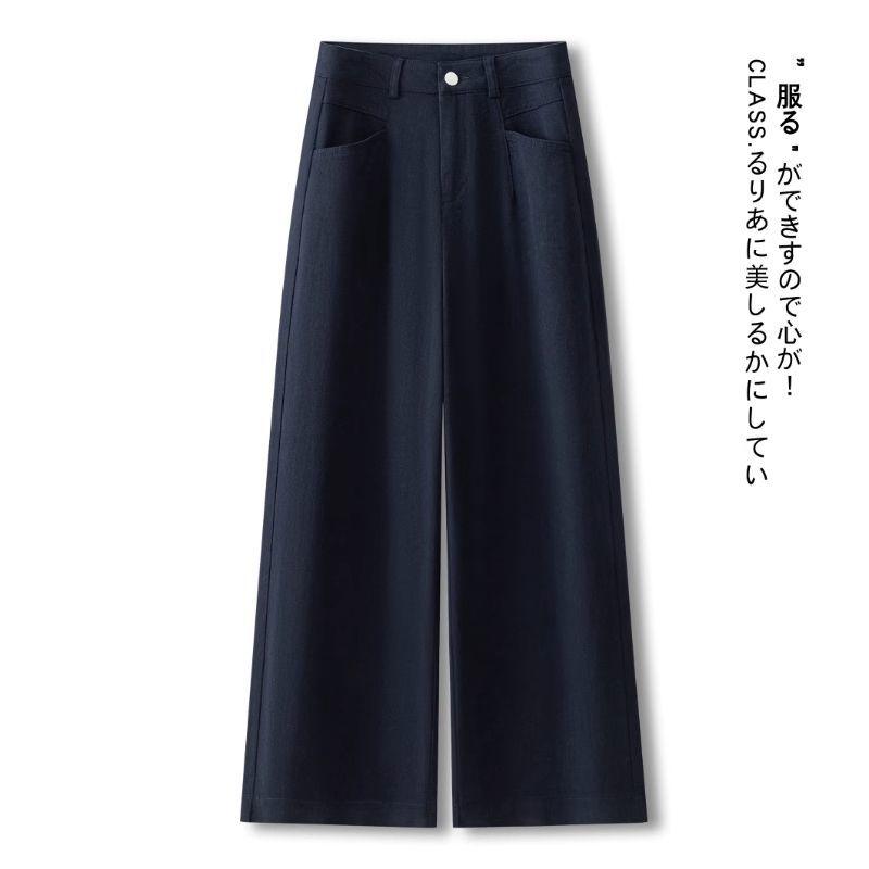 High-waisted Wide-leg Pants for Women In Spring and Autumn New Loose Slim Casual Suit Pants Narrow Version Nine-point Straight Pants