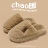 Thick-bottomed plush cotton slippers autumn and winter new non-slip, deodorant and warm couple advanced bag head mop