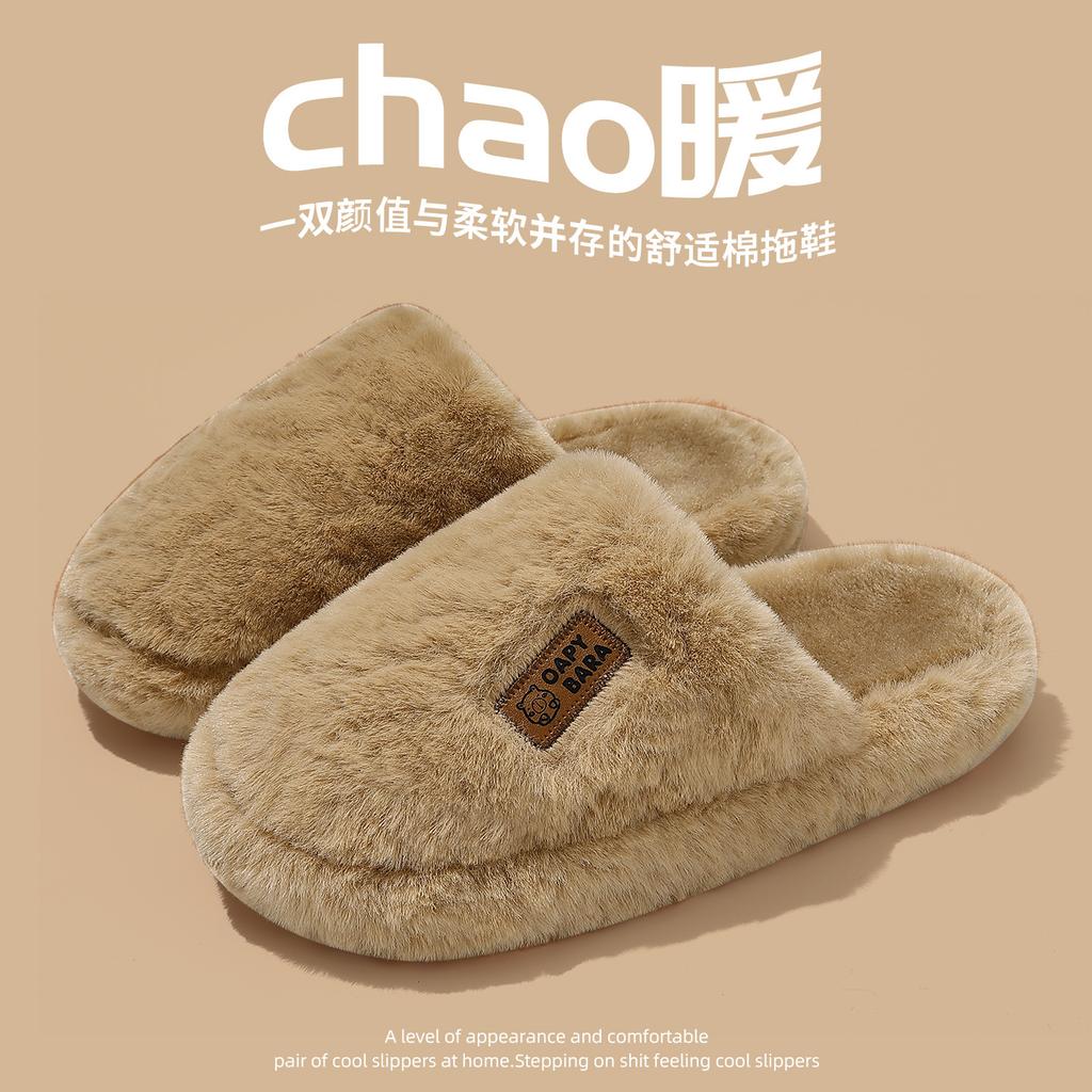 Thick-bottomed plush cotton slippers autumn and winter new non-slip, deodorant and warm couple advanced bag head mop