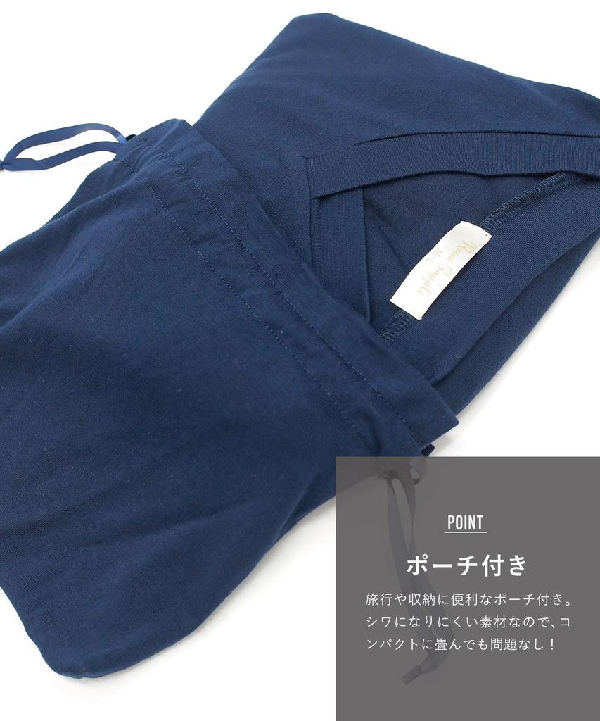 ON NISHIKI Travel Pajamas with Long Stretch Covered Top and Pants Loungewear Women's Pouch, Compact, Sleeves, Fabric, Wrinkle-Resistant, Bottoms, Set,